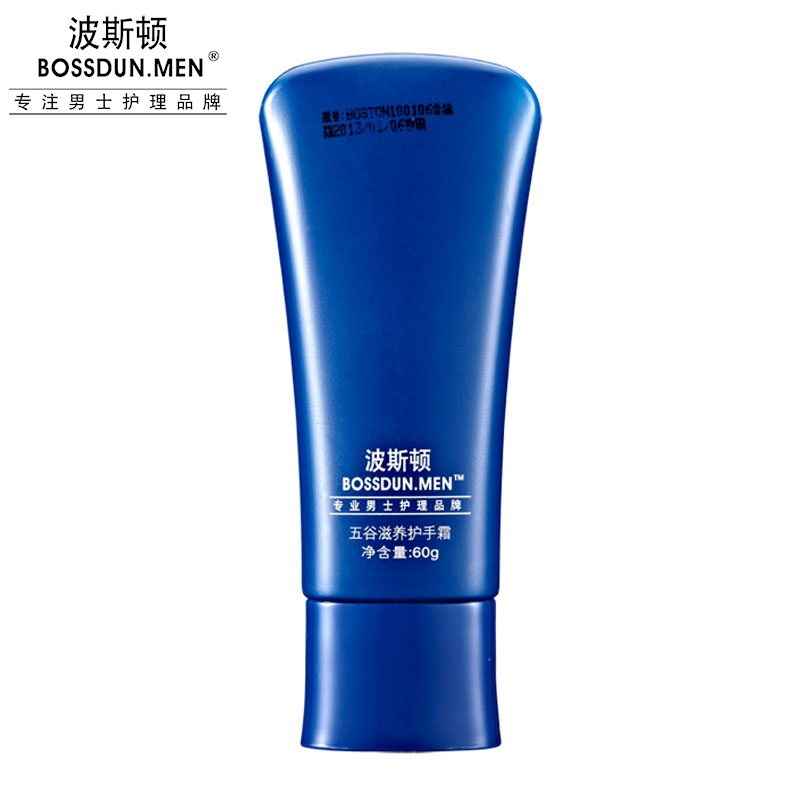 五谷滋養(yǎng)護(hù)手霜