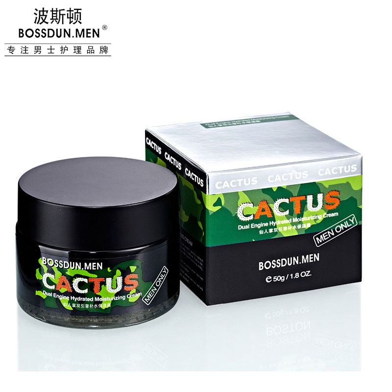 仙人掌雙引擎補水保濕霜