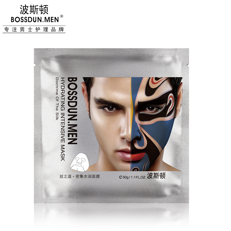 絲之道?密集水潤面膜