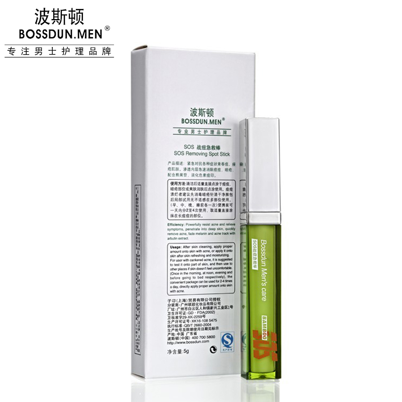 SOS 戰(zhàn)痘急救棒（便捷裝）