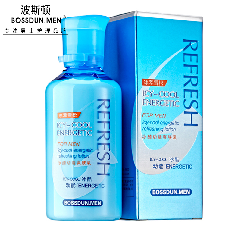 冰酷動能爽膚乳