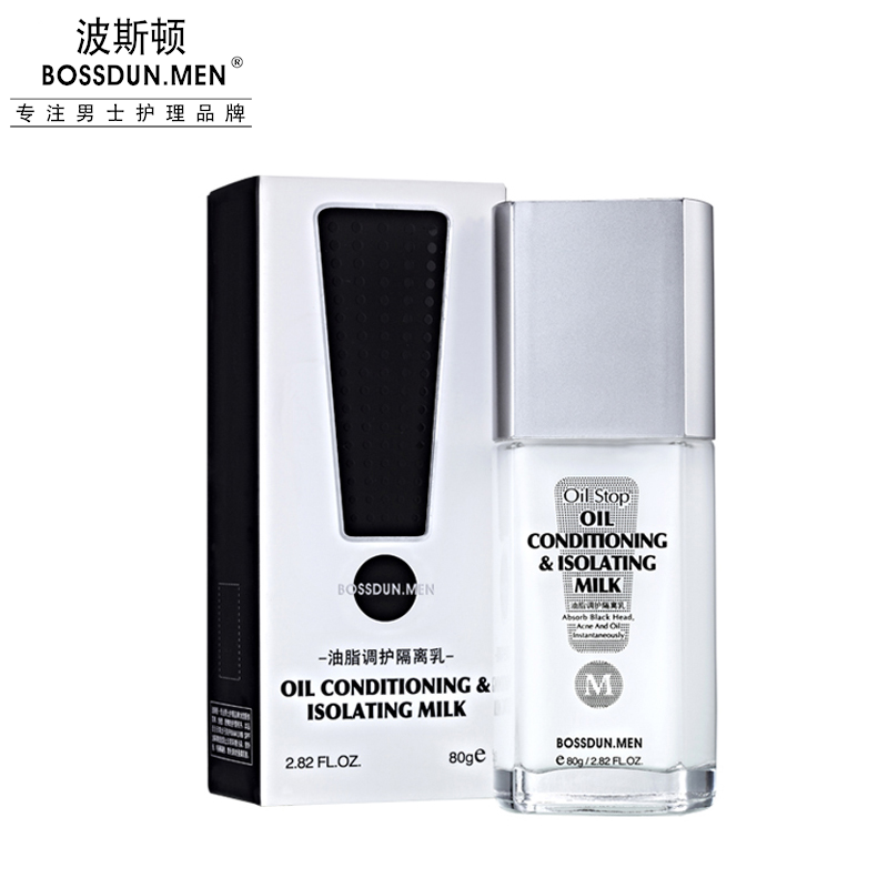 油脂調(diào)護(hù)隔離乳