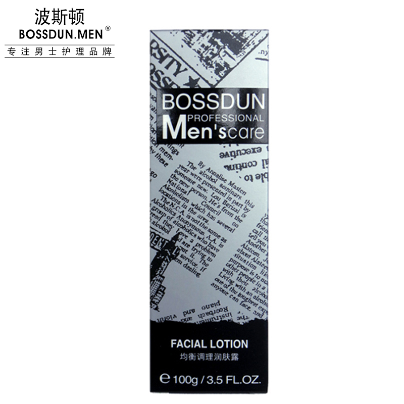 均衡調理潤膚露