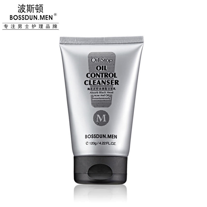 海底泥控油清脂潔面乳