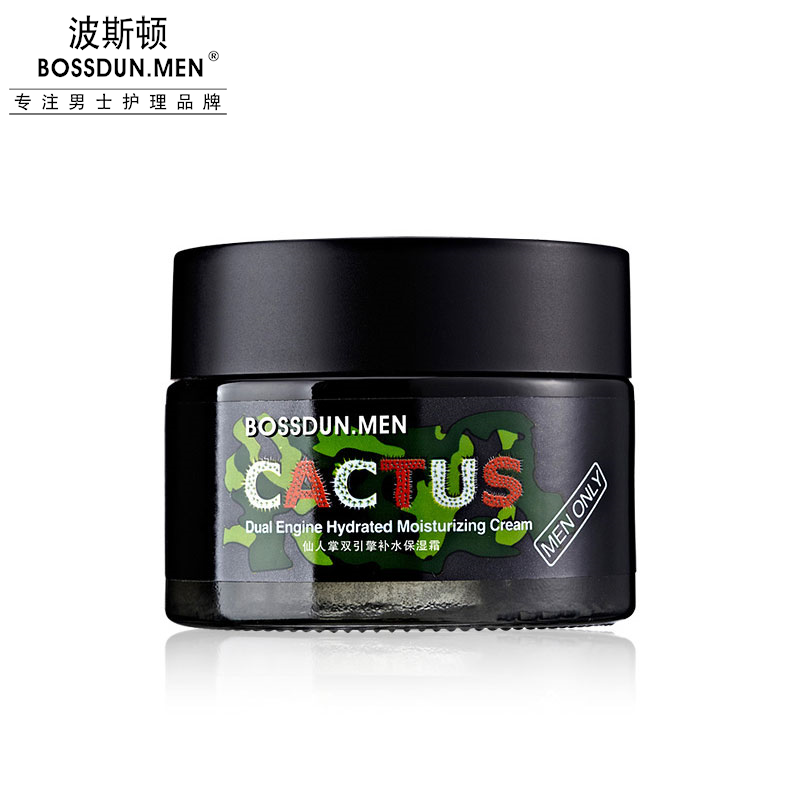 仙人掌雙引擎補水保濕霜