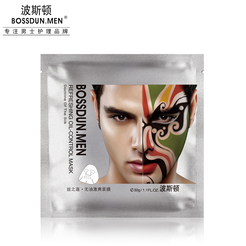 絲之道?無油激爽面膜