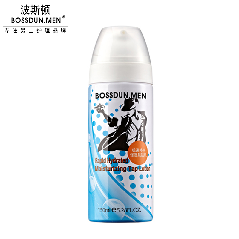 極速補(bǔ)水保濕跳跳乳