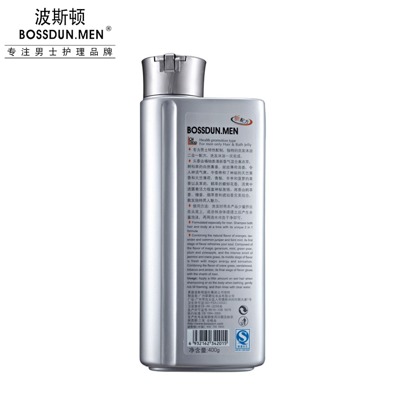 洗發(fā)沐浴二合一