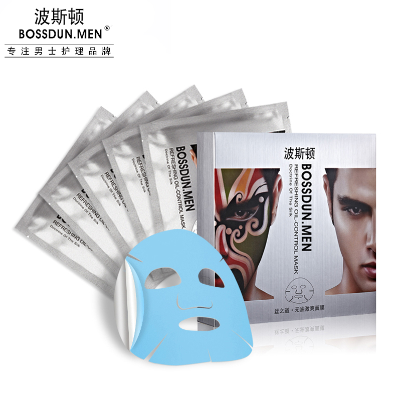 絲之道?無油激爽面膜