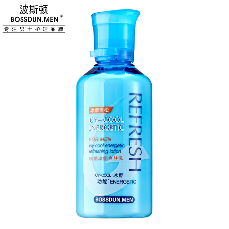 冰酷動能爽膚乳