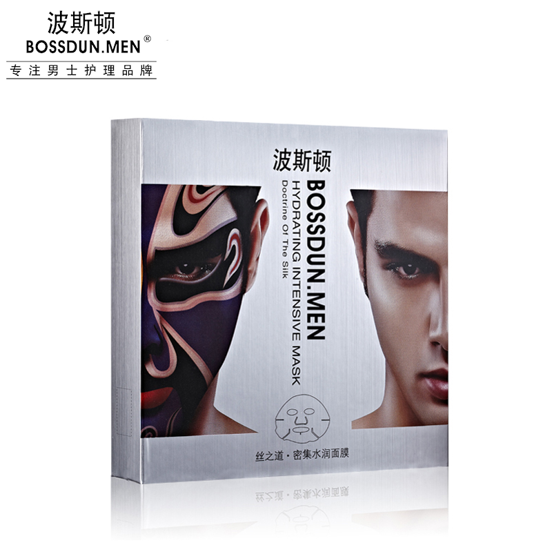 絲之道?密集水潤面膜