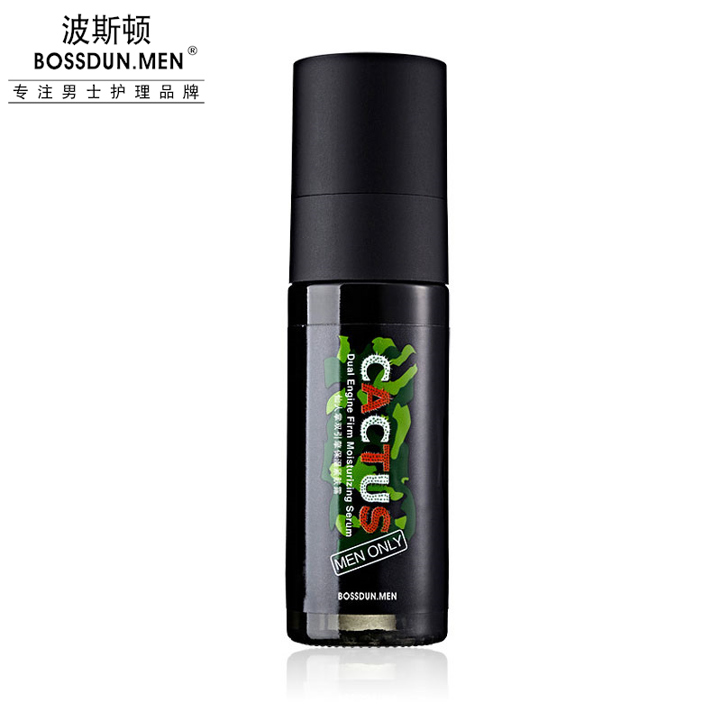 仙人掌雙引擎保濕緊膚露