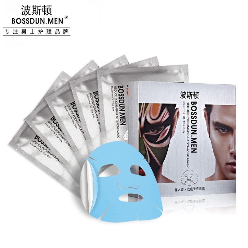 絲之道?戰(zhàn)痘無(wú)痕面膜