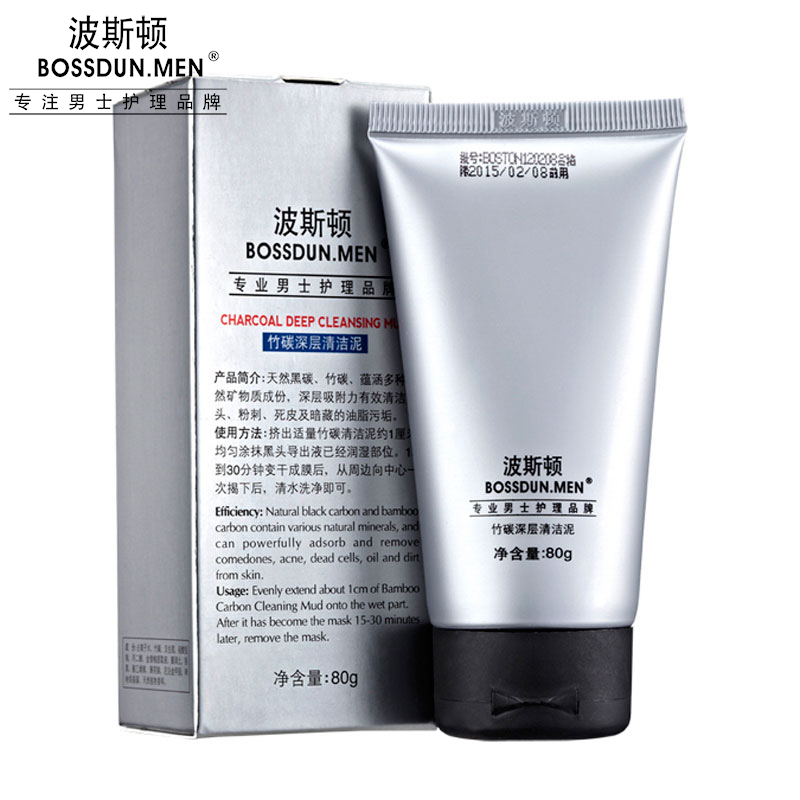 竹炭深層清潔泥