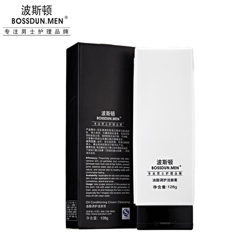 油脂調護潔顏膏