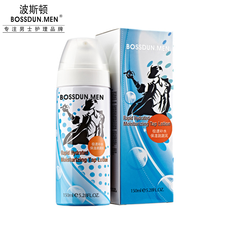 極速補(bǔ)水保濕跳跳乳