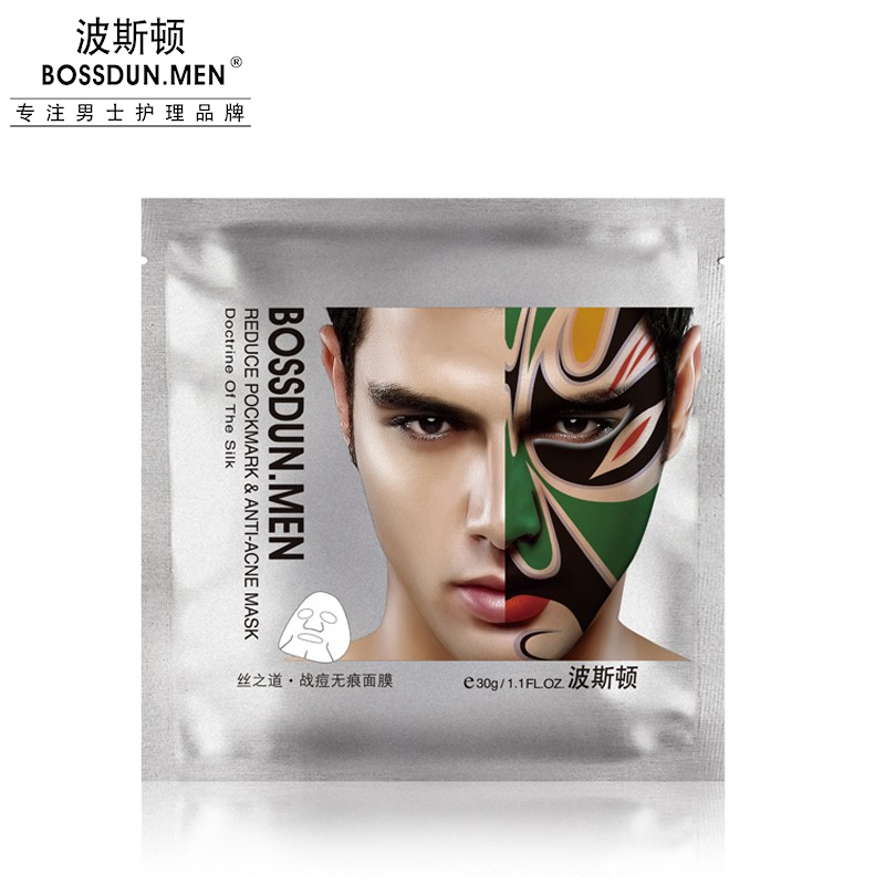 絲之道?戰(zhàn)痘無(wú)痕面膜