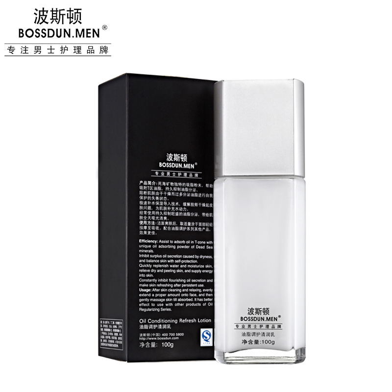 油脂調(diào)護清潤乳