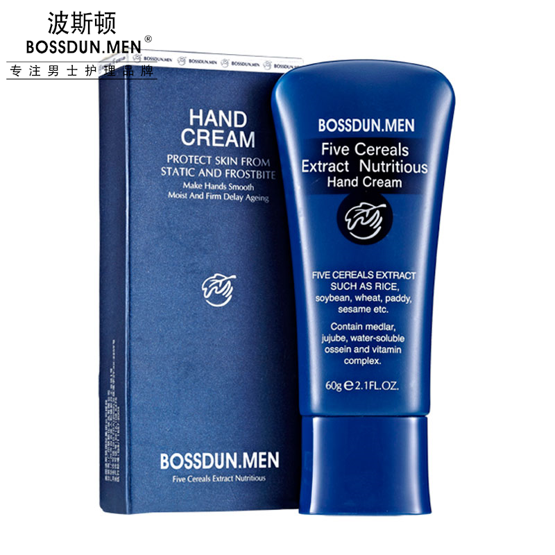 五谷滋養(yǎng)護(hù)手霜