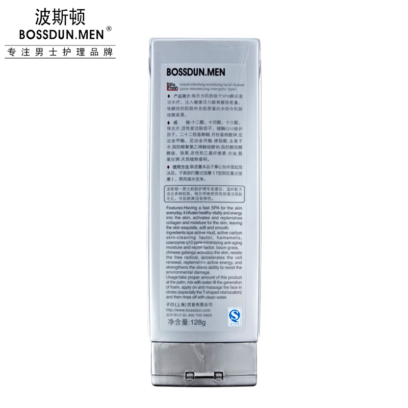 瞬爽醒膚去角質(zhì)啫喱