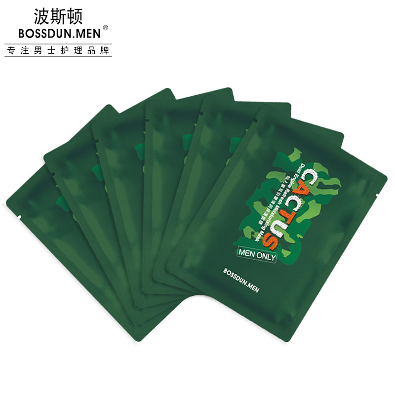 仙人掌雙引擎補(bǔ)水保濕面膜