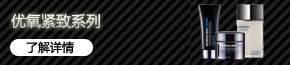 優(yōu)氧緊致系列
