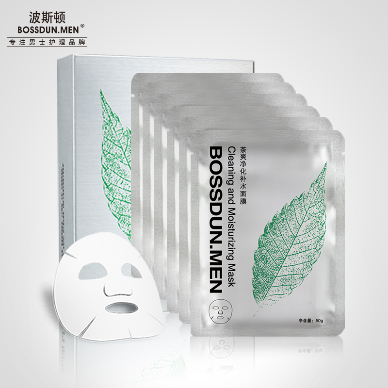 凈化補(bǔ)水面膜