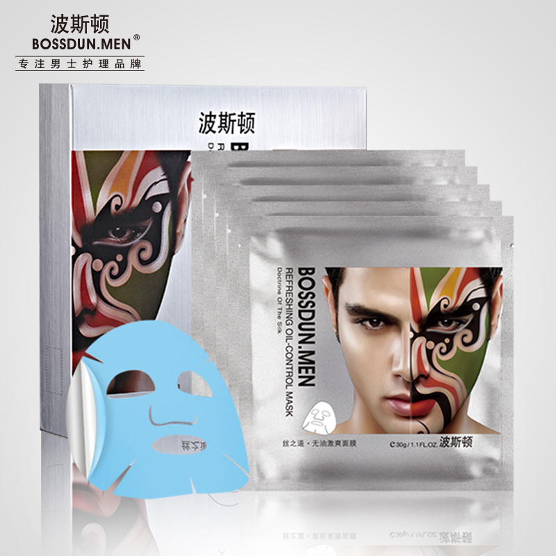 絲之道?無(wú)油激爽面膜