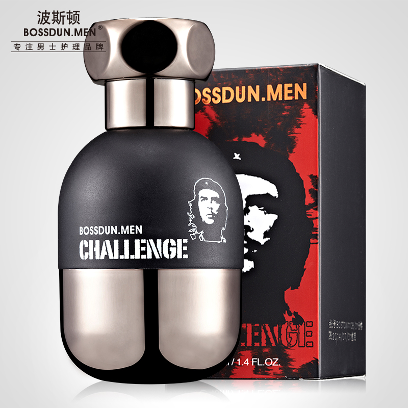 挑戰(zhàn)香水 挑戰(zhàn)香水