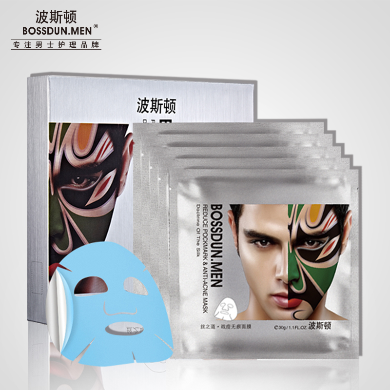 絲之道?戰(zhàn)痘無痕面膜