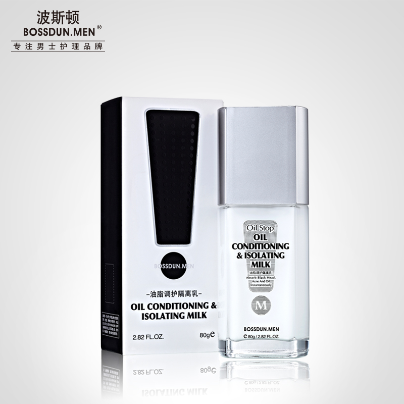油脂調(diào)護隔離乳