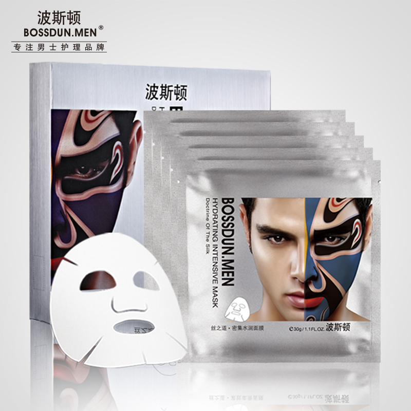 絲之道?密集水潤面膜