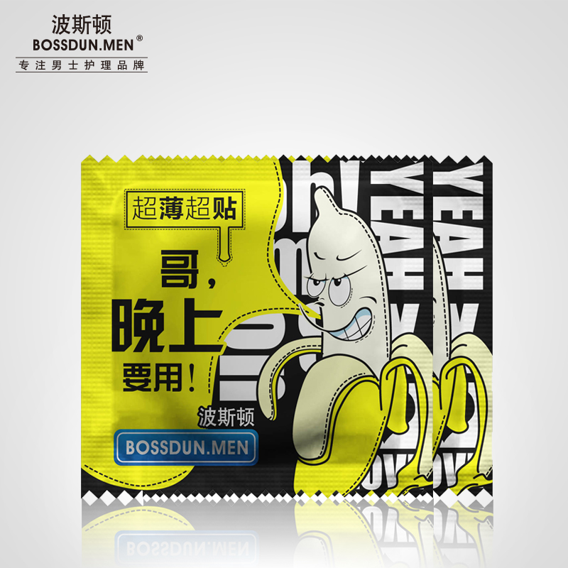 密集水潤(rùn)套套面膜